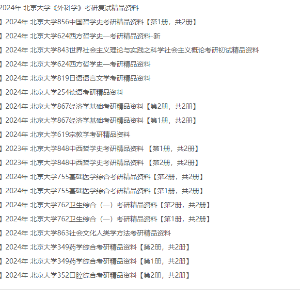 2024新澳天天彩资料大全,数据决策分析驱动_Max67.353