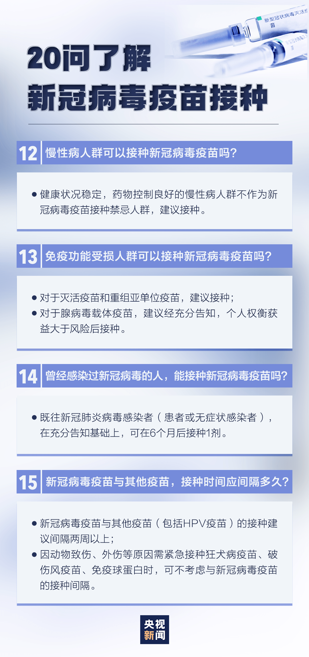 新冠病毒2024年最新消息,安全性方案解析_Q58.563