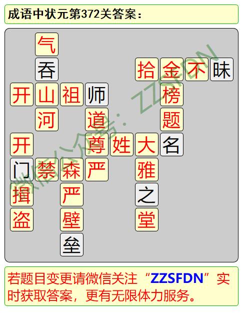 600图库澳门资料大全,快捷解决方案_QHD版50.301