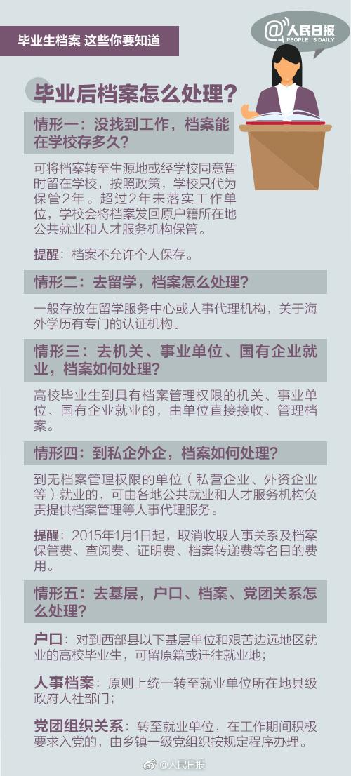 新澳精准资料期期精准,确保成语解释落实的问题_精简版105.220