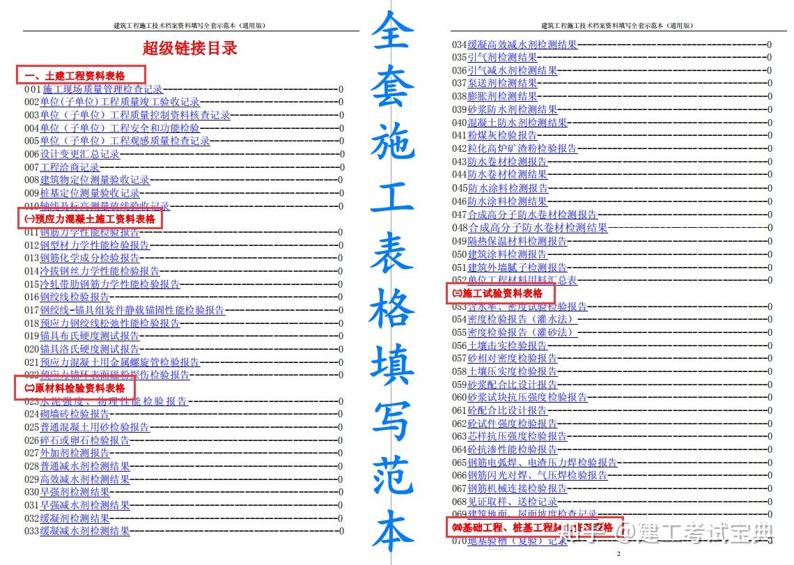 2024年正版4949资料正版免费大全,平衡性策略实施指导_旗舰版89.738