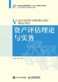 澳门今晚必开一肖一特,前沿评估说明_eShop16.62