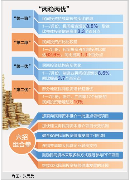 澳门最准最精准龙门客栈资料下载,稳定设计解析策略_入门版99.13