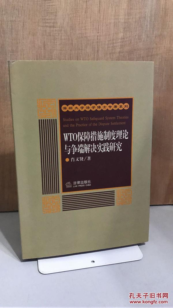 澳门四不像网,最新正品解答落实_Notebook71.233