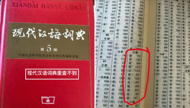 澳门三肖三码精准100%管家婆,精细分析解释定义_特供款82.777