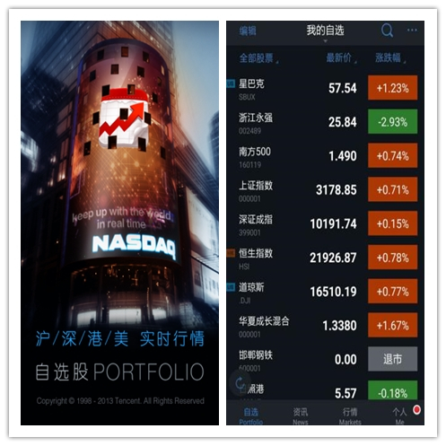 新澳天天开奖资料大全下载安装,实时解答解析说明_Galaxy37.159