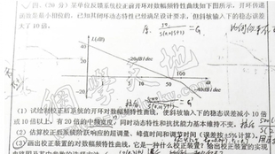 澳门三肖三码必中一一期,科学分析解释定义_定制版82.765