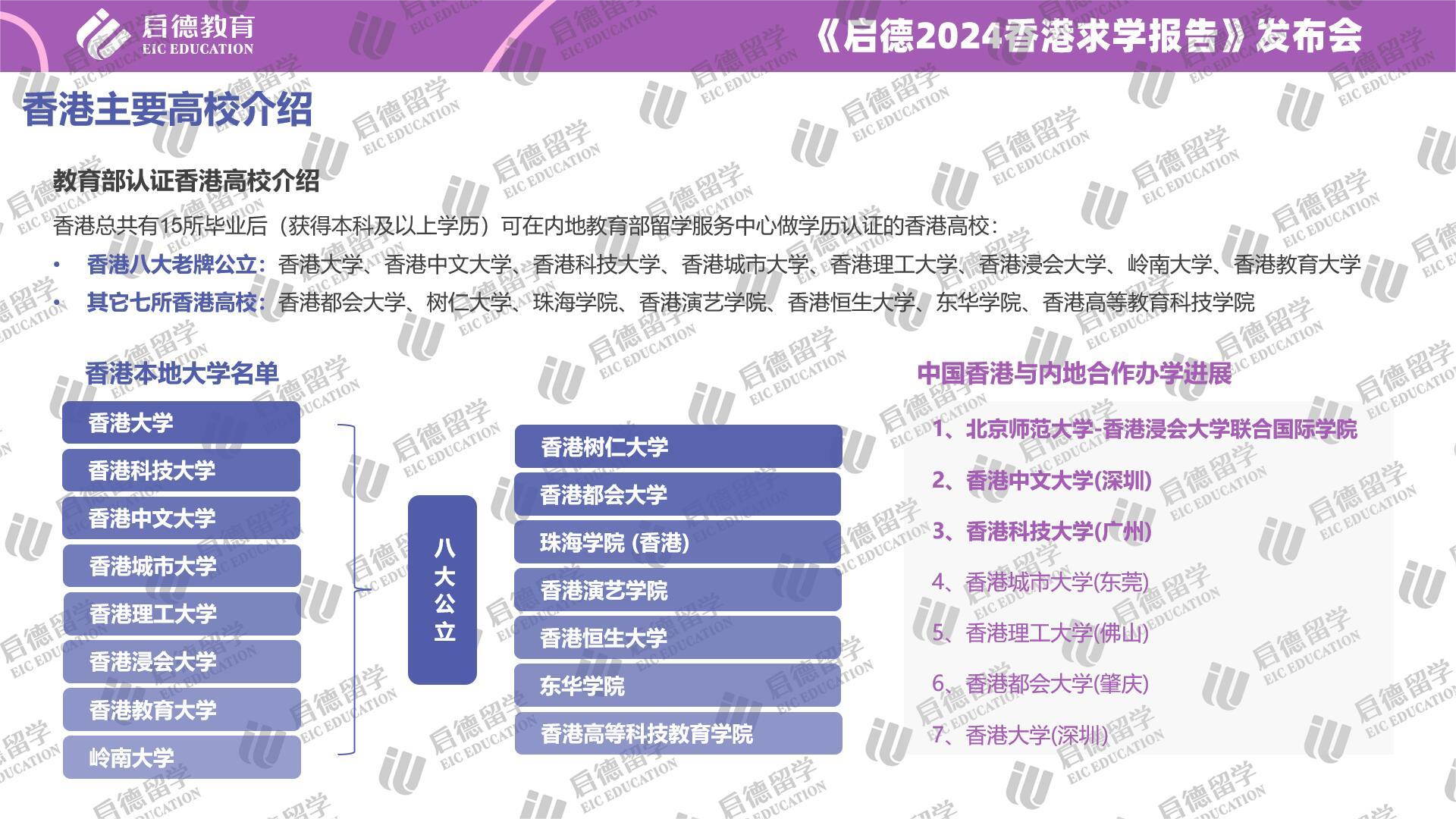 2024年香港正版免费大全,标准化流程评估_Pixel18.521