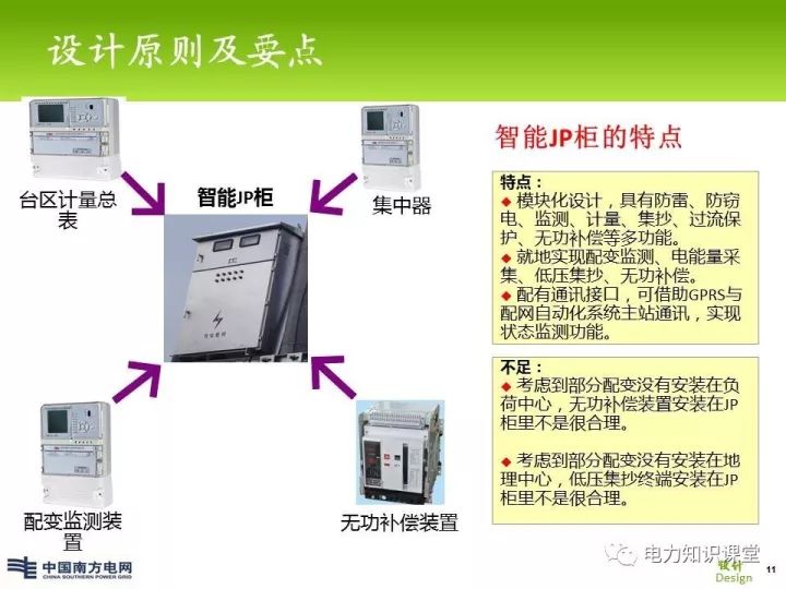 新澳今天最新资料,适用设计策略_W81.951