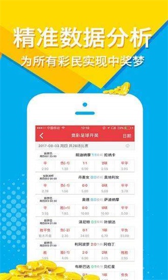 二四六王中王香港资料,数据驱动计划设计_ios78.188