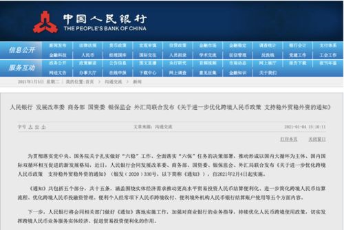 2024新澳门天天开奖免费资料,广泛的解释落实方法分析_3D11.472