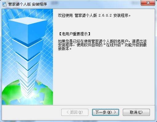 管家婆的资料一肖中特,快速设计解答计划_专业版32.70