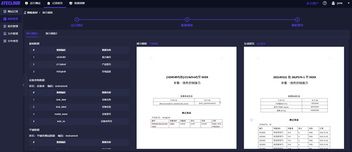 精准内部三肖免费资料大全,实证数据解释定义_Notebook80.75