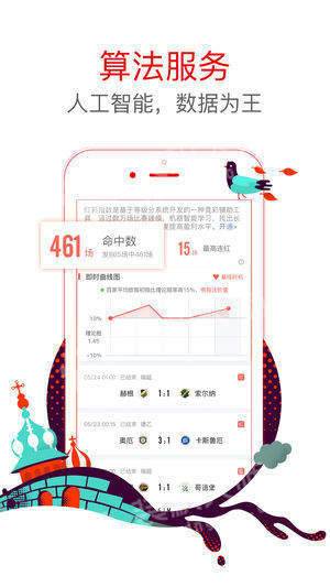 澳门正版资料全年免费公开精准,数据支持方案设计_苹果31.698