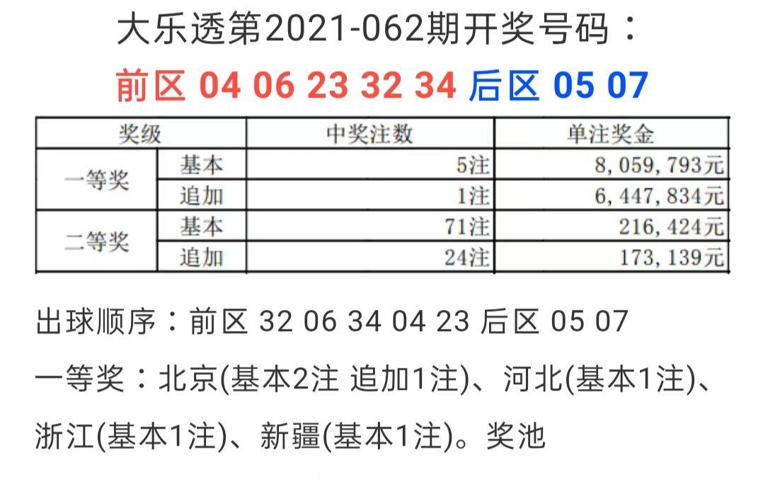 2024年12月11日 第46页