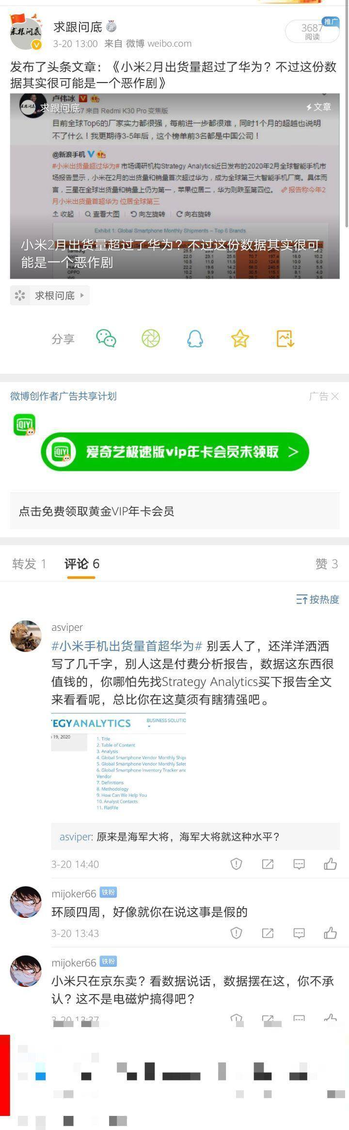 澳门雷锋网站单肖一直错,数据分析说明_9DM95.830