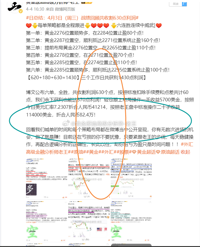 澳门今晚一肖必中特,经典解读说明_MT87.620