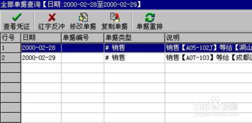 管家婆一肖一码取准确比必,具体操作步骤指导_桌面版32.650