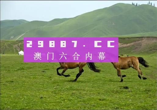 7777788888新版跑狗图,科学解答解释定义_AR32.186