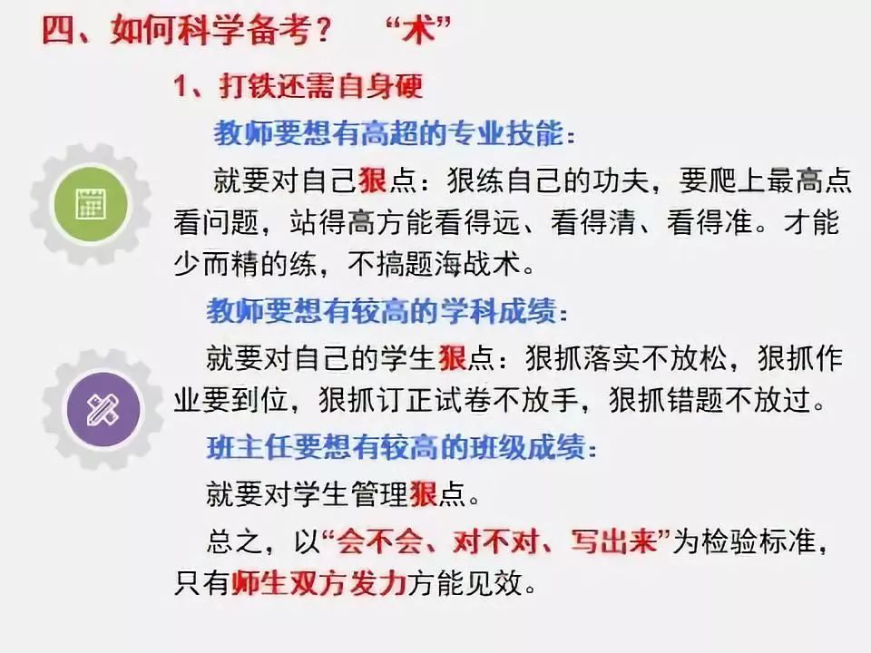 三中三免费资料,精准实施解析_影像版65.139