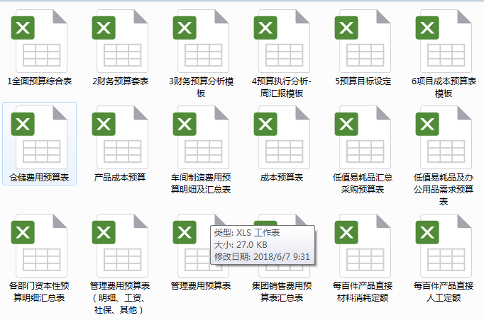 正版资料免费大全最新版本,资源实施方案_储蓄版60.38