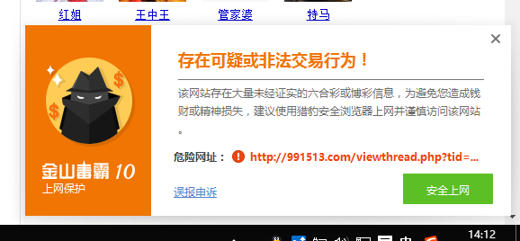 2024今晚香港开特马,合理决策执行审查_网页版58.736