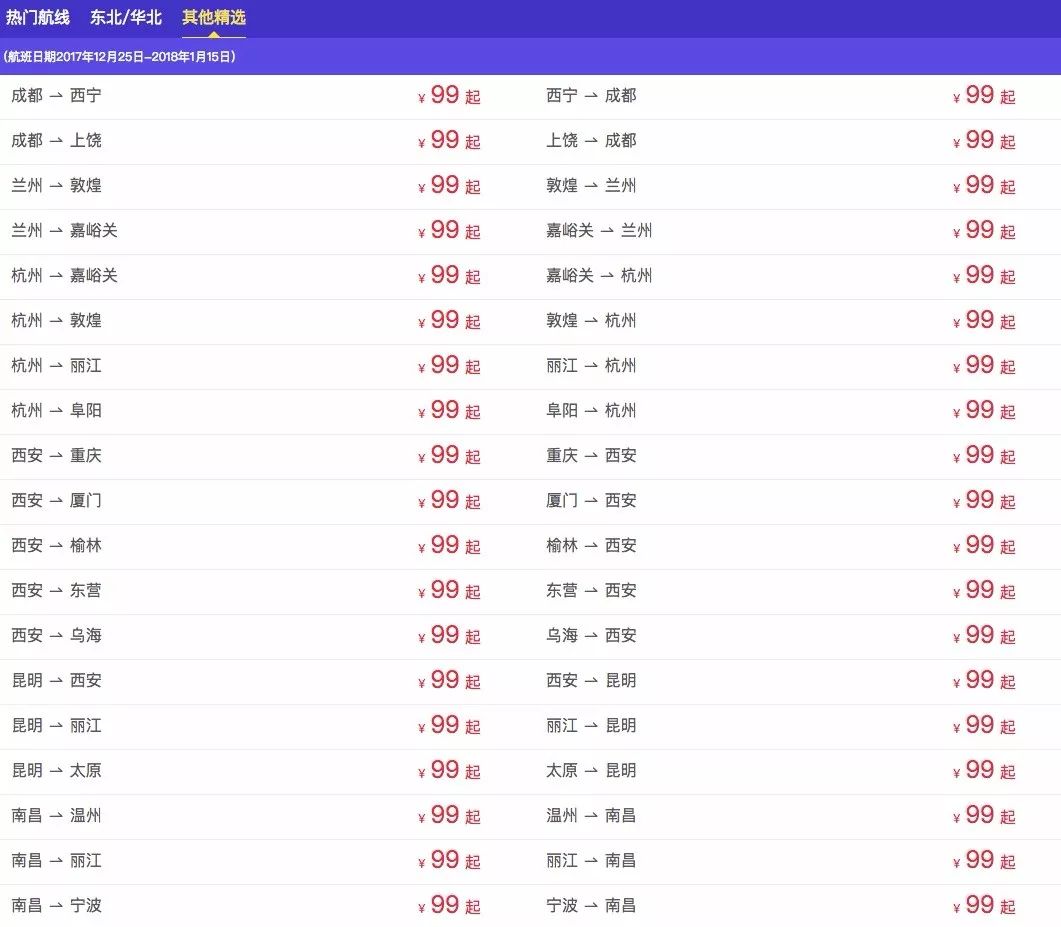 新澳今晚上9点30开奖结果,高效实施方法解析_V63.437