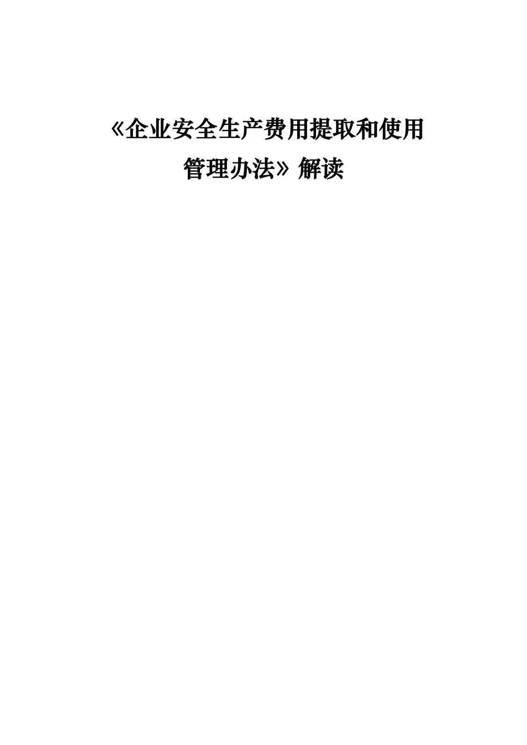 新奥天天正版资料大全,重要性解释落实方法_P版27.47