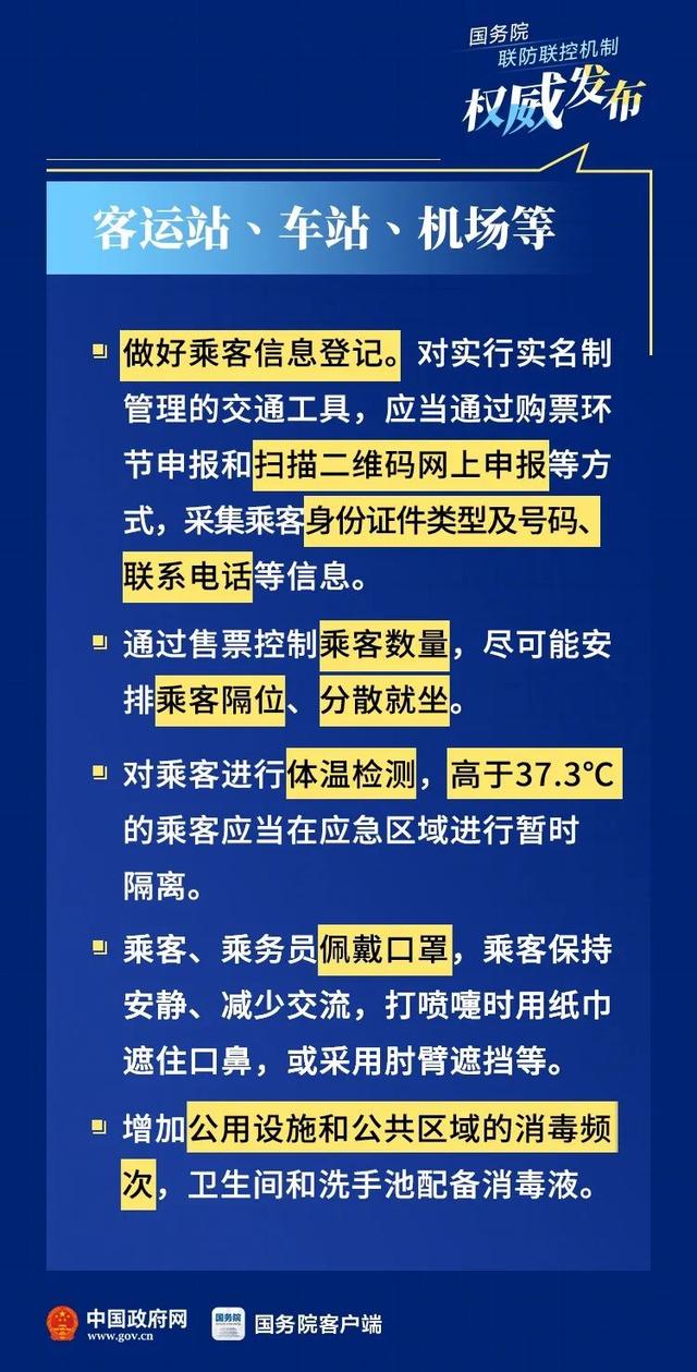 澳门三肖三码精准100%管家婆,新兴技术推进策略_Premium16.589