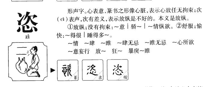 探索未知的魅力与力量的最新志几逗散