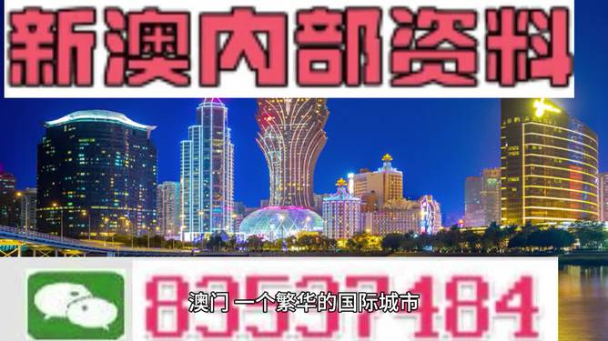 2024新澳最精准资料大全,完善系统评估_The84.296