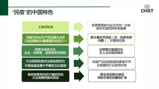 2024年12月12日 第85页