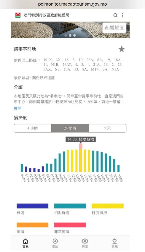 氵澳门4949开奖,资源实施策略_专家版37.855