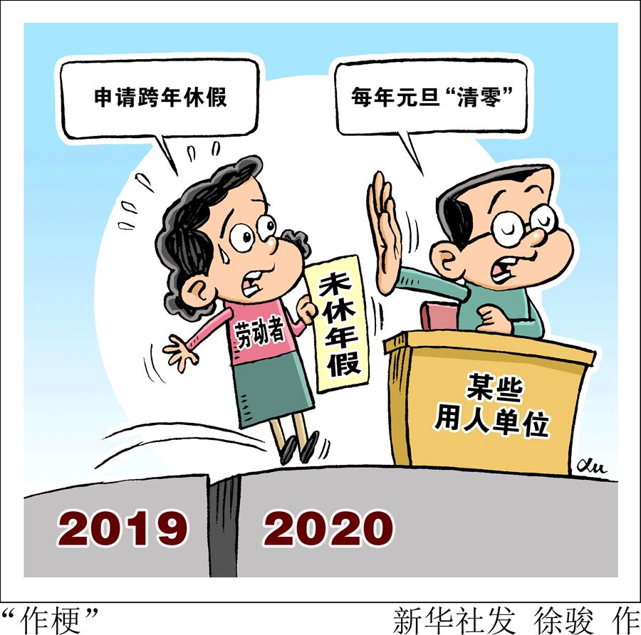 2024今晚澳门开什么号码,广泛的关注解释落实热议_苹果54.644