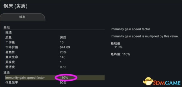 新澳4949免费资料,深度数据应用策略_9DM37.238