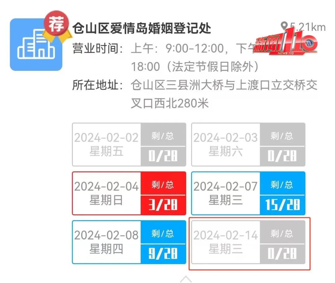 2024年管家婆正版资料,可持续执行探索_CT45.568