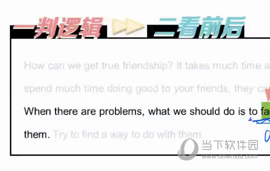 今晚澳门必中三肖图片,实地数据验证计划_基础版86.644