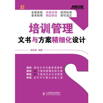 澳门王中王100%期期中,精细化策略探讨_精装版44.374