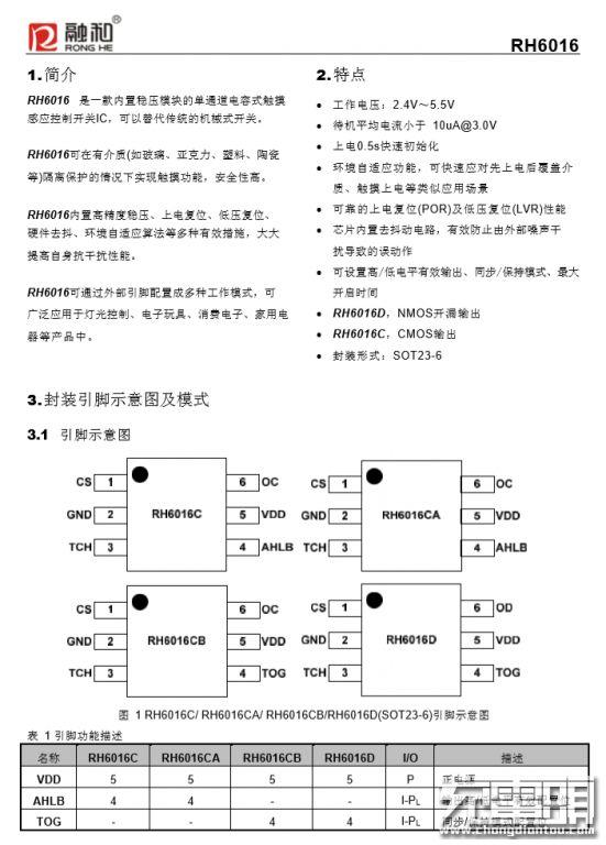 管家婆一码一肖资料大全,功能性操作方案制定_ios2.97.118