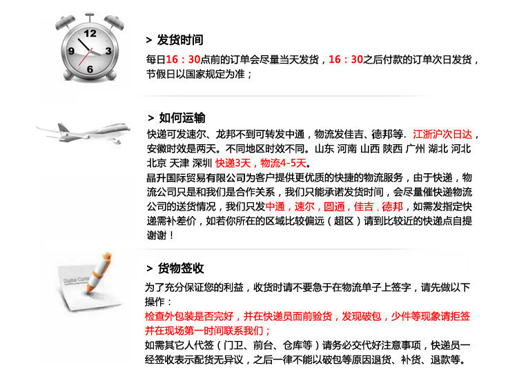 7777788888精准新传真使用方法,最新方案解析_限量款92.606