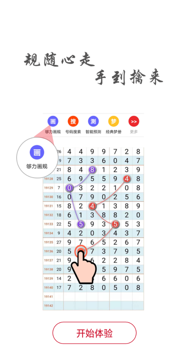 最准一码一肖100%精准老钱庄揭秘,创新方案解析_2DM62.210