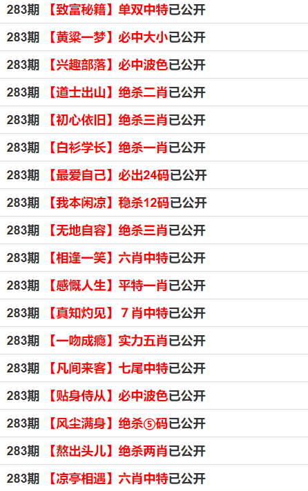 新澳门一码一码100准确,最新核心解答落实_经典版172.312