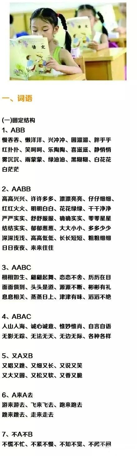 精准内部三肖免费资料大全,正确解答定义_标准版33.69