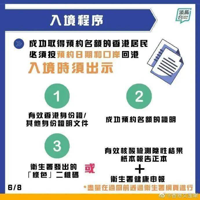 澳门广东八二站,准确资料解释落实_娱乐版305.210