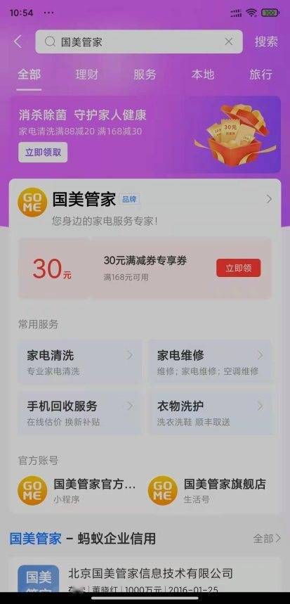 澳门管家婆资料一码一特一,可靠性方案设计_旗舰版63.50