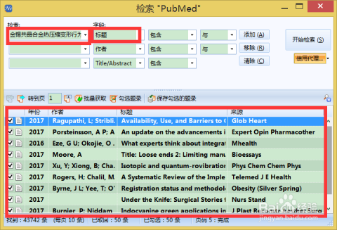 2024年管家婆正版资料,灵活操作方案_pack33.590