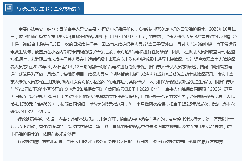 2004新奥门内部精准资料免费大全,标准化流程评估_X68.715