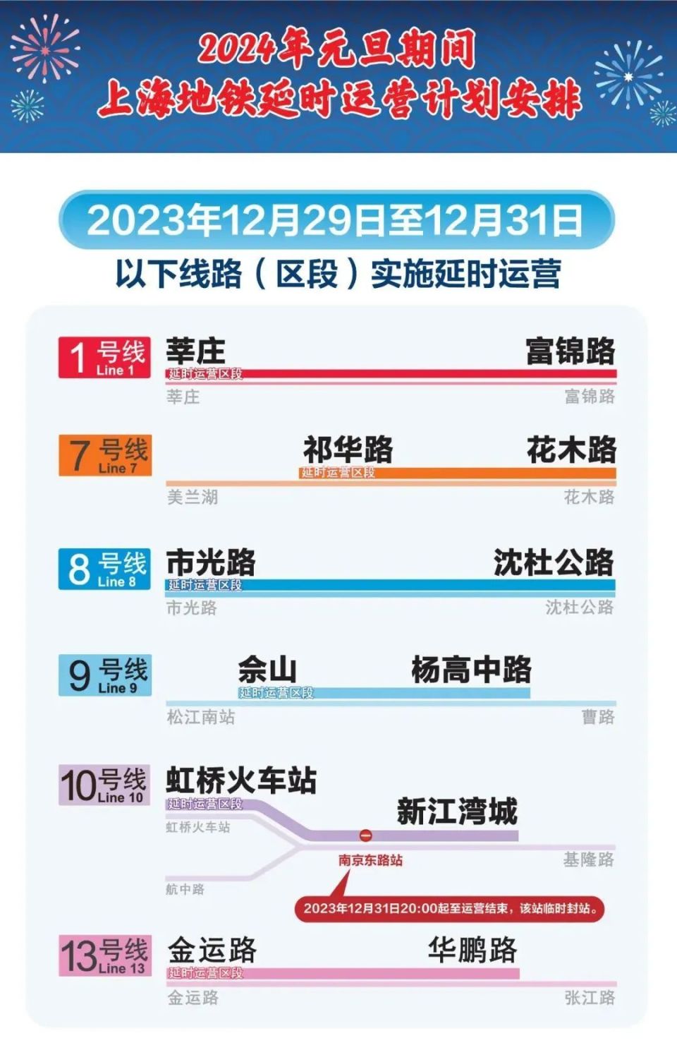 2024新澳门开奖结果开奖号码,适用性执行方案_Harmony46.374