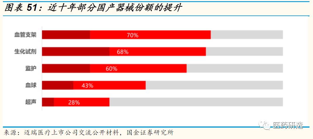 2024新奥门特免费资料的特点,市场趋势方案实施_手游版60.627