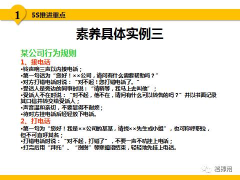 澳门三中三100%的资料三中三,涵盖了广泛的解释落实方法_特别版3.363